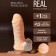 Beina amb allargament del penis 1 cm ANELLS EXTRA SENTITS amb fixació testicular i anells interns estimulants
