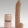 Realistischer Dildo REMY 27 x 4 cm Karamell