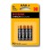 AAA Mini Style Kodak Batteries x 4