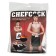 Grembiule con Pene Nascosto CHEFCOCK Pelle Chiara
