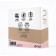 Siliconen Vaginale Ballen GARBO 10 x 3,5 cm Paars
