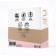 Siliconen Vaginale Bal LEIGH 15 x 3,5 cm Paars
